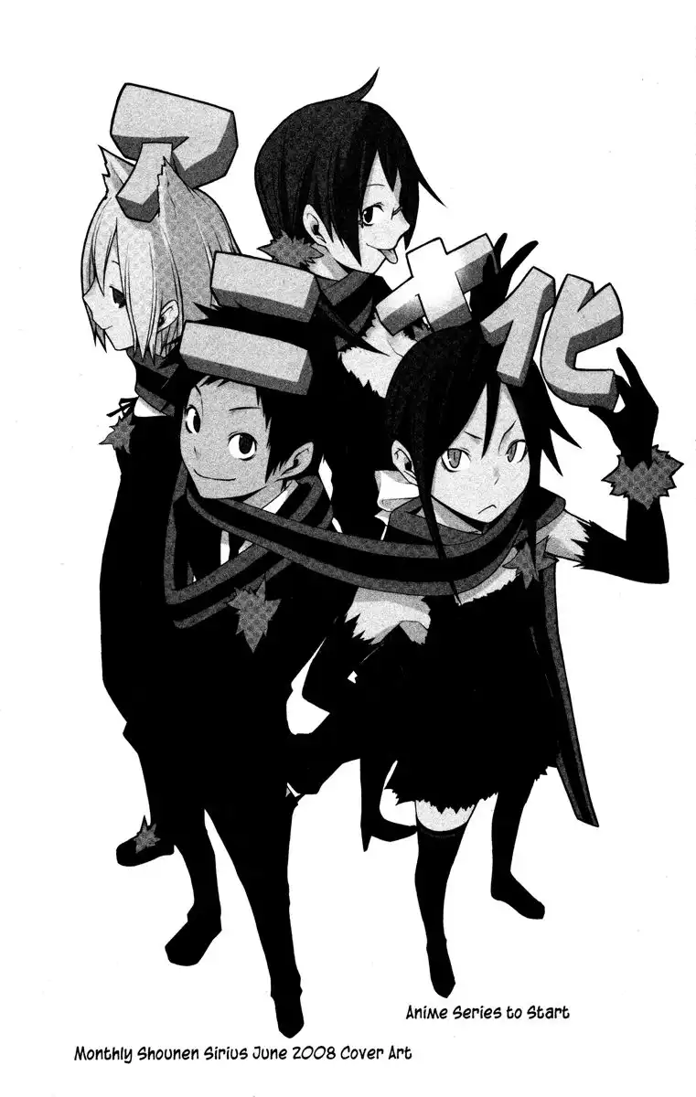 Yozakura Quartet Chapter 27.1 2